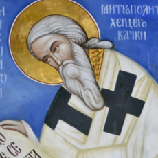Парохијска слава